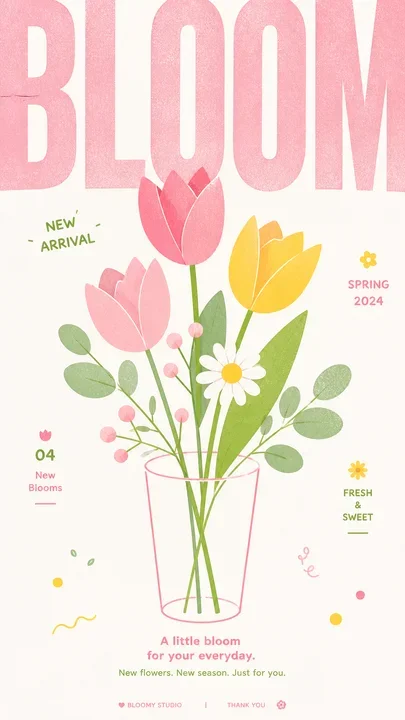 Childlike Paper-Cut Botanical Poster