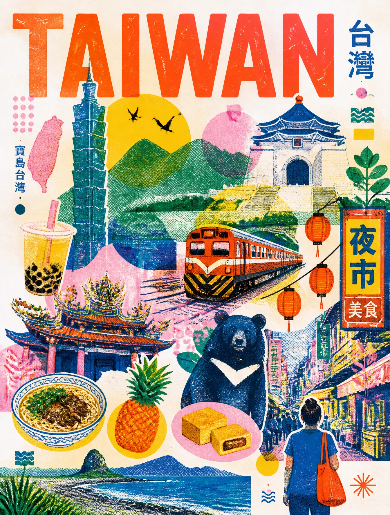 Create a stylish modern travel poster inspired by risogra...